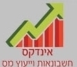 ניהול חשבונות בפסגה זאב