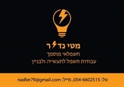 תמונת פרופיל