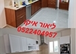 חידוש דלתות בירושלים