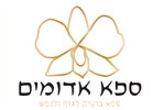 ספא אדומים