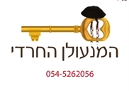 פמסון