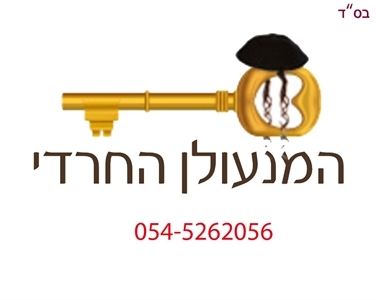 פמסון