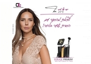 הסרת שיער בלייזר במעלה אדומים