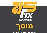 מוסך
