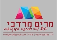 יועצת משכנתאות בפסגת זאב