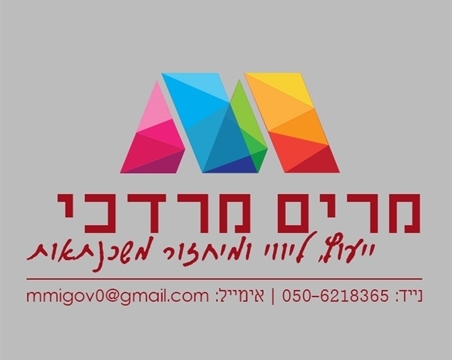 יועצת משכנתאות בפסגת זאב