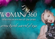 תמונה ראשית