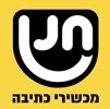 חנן