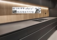 שיש בירושלים