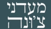 מעדני צונה