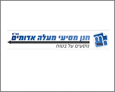 חנן הסעות