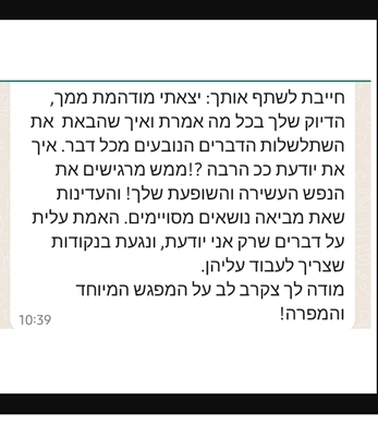 שרון