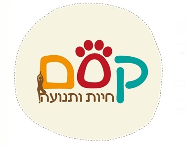 קסם חיות
