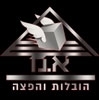 הובלות והפצה בירושלים