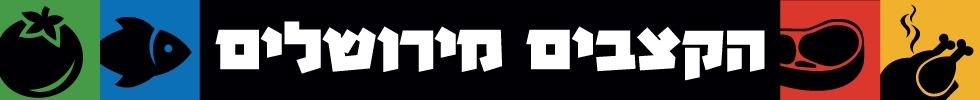 דרושים