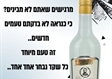 ערק במעלה אדומים