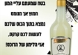 ערק במעלה אדומים