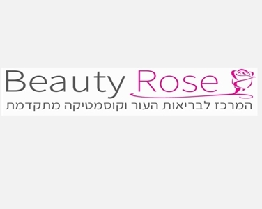 ביוטי רוז