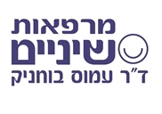 מרפאת שיניים במעלה אדומים