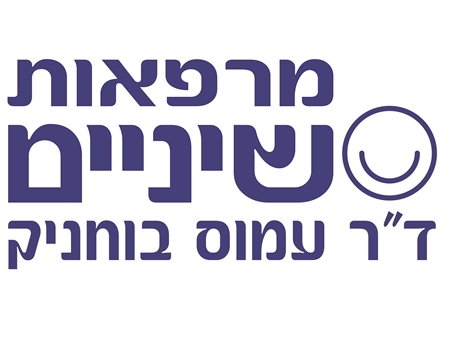 מרפאת שיניים במעלה אדומים