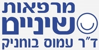 מרפאת שיניים במעלה אדומים