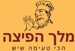 פיצה