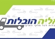 הובלות