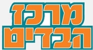 מרכז הבדים