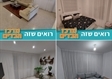בדים בירושלים