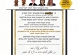 דבש נכסים