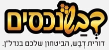 דבש נדלן במעלה אדומים