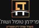 פרידמן