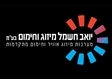 חשמלאי במעלה אדומים