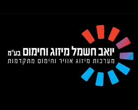 חשמלאי במעלה אדומים