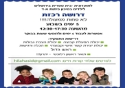 מעודנית