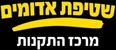 שטיפת אדומים