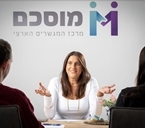 מוסכם