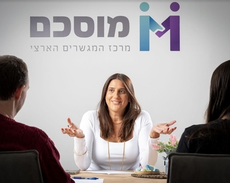 מוסכם