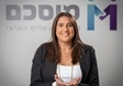 גישור בירושלים