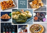 מעדני צונה