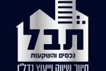 תבל נכסים