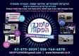 קומנדו הפקות