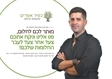 ראשי
