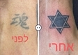 קעקועים