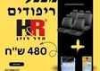 מרכז התקנות במעלה אודמים