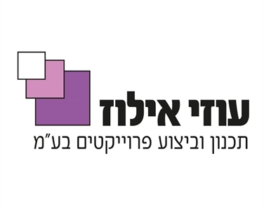 עוזי אילוז