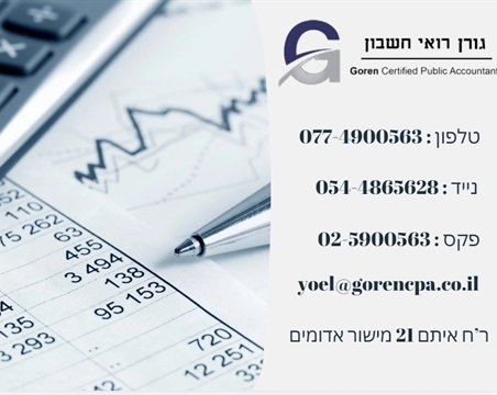 ו