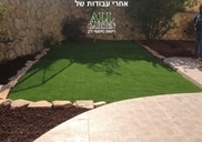 גינה במעלה אדומים