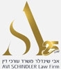 שינלדרר