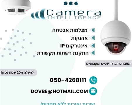 דב מערכות